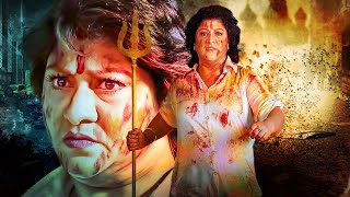 2024 Latest Hindi Dubbed Action Movie  Malashri की सुपरहिट हिंदी डब्बड साउथ फिल्म quotMain Hoon Durgaquot [upl. by Negah]