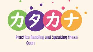 Katakana Reading Practice Made Easy Country Names in Japanese [upl. by Chill]