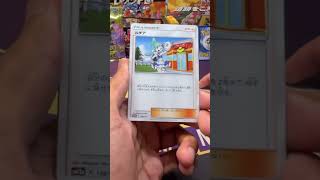 AWESOME GOLD TAG TEAM PULL pokemon pokemoncollections [upl. by Xirdnek828]