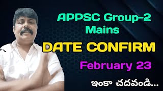 AppscGroup 2 మెయిన్స్FEB23 conform ఇంక హార్డ్ వర్క్ చేయాలి [upl. by Lleumas531]