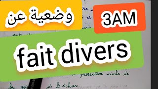 comment rédiger un fait divers للثالثة متوسط [upl. by Mighell]