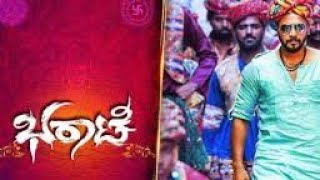 Bharrate Kannada Full Movie 2019 Sri Muruli [upl. by Yeldar133]