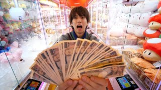 【100台】ゲームセンターのクレーンゲーム全台制覇するのに何円かかるの？ [upl. by Clite719]