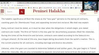 Peninei Halacha – then is the Jewish New Year [upl. by Iddo514]