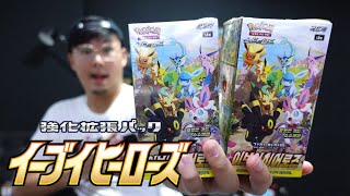 Pokemon Eevee Heroes Korean Booster Box Break [upl. by Bonneau705]