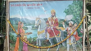 ખોડિયાર માં નો ગરબોRamdevpir aakhyan koliyak part 114112024 [upl. by Noami]