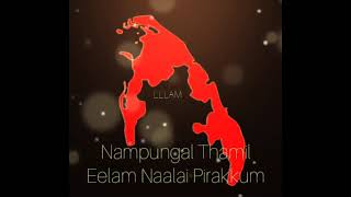 Nampungal Thamil Eelam Naalai Pirakkum  Tamil Eelam Song [upl. by Yedorb]