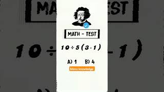 Math test  math is brain 🧠💪 math mind 😭 maths mathtricks shorts youtubeshorts [upl. by Tai]