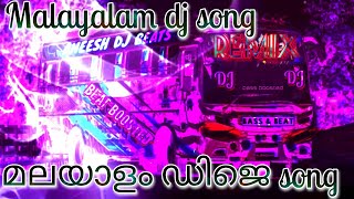 Malayalam dj songbass boosted mix 👉 ANEESH DJ BEATS 👈movie dj song [upl. by Olraced]