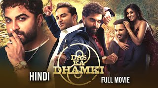 Das Ka Dhamki 2023 Hindi Dubbed Full Movie  Starring Vishwak Sen Nivetha Pethuraj [upl. by Hughmanick]