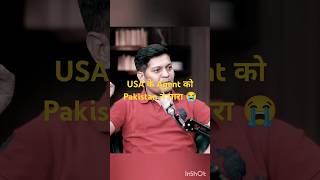 USA Ageng ko Pakistani ne Pakda  lucky Bisht new podcast luckybisht podcast [upl. by Ahsekal]