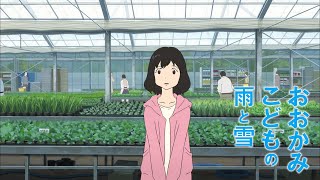 Wolf Children  Trailer Hana version [upl. by Whale585]