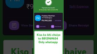 fake phonepe app kasa download kara fake phonepe apk Free  fake GPay  fake Paytm fake phonepe [upl. by Anima]