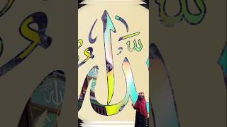 Allah Tera Hai ahsaan roj namaj aur Kuran ✨❤️786 allah shorts viral [upl. by Dnomyar625]