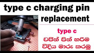 type c charging pin replacement a50 charging port replacement [upl. by Alrats]