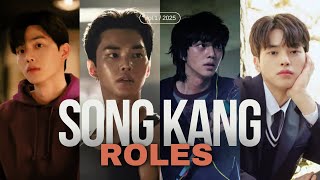 WHAT SONG KANG THINKS ABOUT HIS ROLES songkang [upl. by Medina]