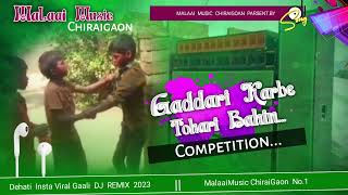 Dj Malaai Music  Competition  Hard Bass Toing Mix 🎶 Gaddari Karbe Insta Viral Gaali √√Malaai Music [upl. by Virendra]