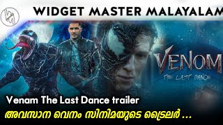 Venom 3 The Last Dance trailer explained in Malayalam [upl. by Nicolas612]