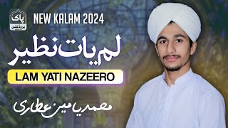 KALAM E ALA HAZRAT  Muhammad Yameen Attari  New kalam 2k24 [upl. by Neddy]