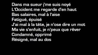 Maitre Gims Epuisé  parole Officiel [upl. by Neala]