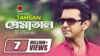 Prematal  প্রেমাতাল  Tahsan  Kritodasher Nirban  Bangla New Song  Official Lyrical Video [upl. by Zosima384]