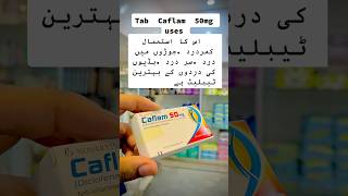 Tab Caflam 50mg used to treat mild to moderate pain signs and symptoms of osteoarthritis rheumatoid [upl. by Myrvyn704]