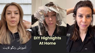 Face Framing Highlights  Beginner friendly tutorial  DIY Hair Color HaircareMasters [upl. by Tam545]