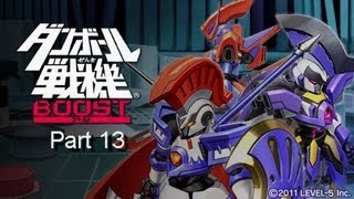 Danball Senki Boost Walkthrough  Part 13 ダンボール戦機 BOOST [upl. by Tillion]