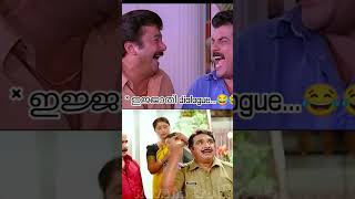 Cochin haneefa rockszzcochin haneefa malayalamfunnytrolls convincingstar malayalmtrolls comedy [upl. by Yvehc]