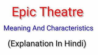 Epic Theatre Meaning And Characteristics  Features  Explanation In Hindi [upl. by Nomla]