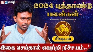 Rishabam 2024 New Year Rasi Palan in Tamil  ரிஷபம் 2024 புத்தாண்டு பலன்கள்  Balaji Haasan  IBC [upl. by Einneb]