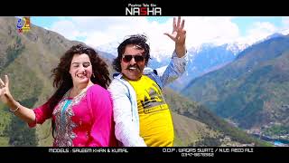 yarana yarana Pashto New Songs Pashto Film Song 2022 [upl. by Ennayelsel]