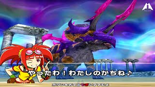 Dinosaur King Awaken Maximus D Team VS Gomas Eocarcharia Boss 恐竜キング [upl. by Bachman]