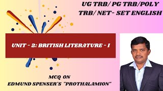 UNIT2 MCQ ON EDMUND SPENSERS quotPROTHALAMIONquot jsnenglishlearning [upl. by Aubrie]