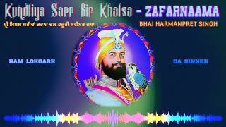 Sapp Bir Khalsa Zafarnama  Harmanpreet Singh x Kam Lohgarh x Da Sinner [upl. by Rector]