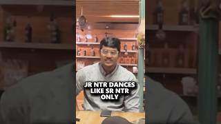 Yama Donga Young Yama song logic Does Jr NTR dance like Sr NTR podcast telugupodcast [upl. by Lan159]