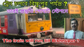 The train will run till Bishnupur [upl. by Alric274]