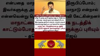 tvk tvkvijay trending vijayfans vijay [upl. by Anuat672]