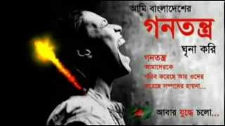 Bangla Songs Maksud Gonotontro Album Prapto Boyoshker Nishiddho [upl. by Ferneau]