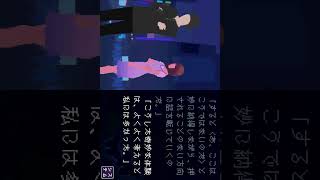 Chou Kowai Hanashi DS Ao no Shou Gameplay Nintendo DS [upl. by Jarid208]