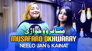 Musafaro Okhwaray  Neelo Jan amp Kainat New Tappay 2024  Pashto New Song  Pashto Official Video [upl. by Wheaton]