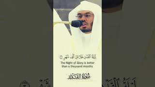 The Power of Laylat alQadr  Surah AlQadr Recited by Yasser AlDossari 🌌📖  shorts [upl. by Ramunni531]