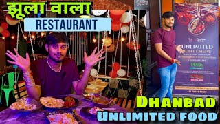 झूला वाला Restaurant 😍 Best Budget cafe In Dhanbad Unlimited food  Dhanbad new restaurant [upl. by Celik]