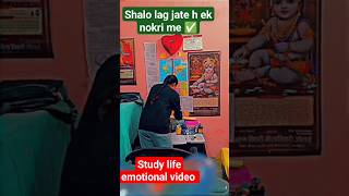 motivation youtubeshorts video shalo lag jate h ek nokri me officalvideo [upl. by Ynnav368]