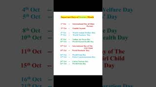 Most Important Days in October Month  Gk quiz gk shorts [upl. by Yennaiv]