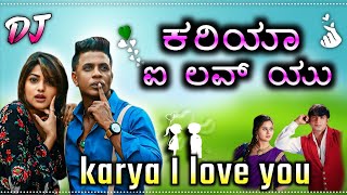 kariya I love you  ಕರಿಯ ಐ ಲವ್ ಯು ಡಿಜೆ ಸಾಂಗ duniya movie song Instagram trending songKannada song [upl. by Piotr]