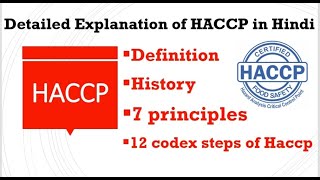 What is HACCP  Its 7 Principle  HACCP for Food safety officer [upl. by Brook838]