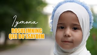 Rosulimning qizi boʻlsaydimMuslimaat kids [upl. by Bjork]