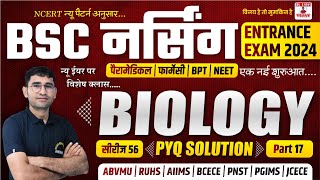 जीत सीरीज 56  BSC NURSING BIOLOGY PYQ SOLUTION CLASS  NEET  PARAMEDICAL  PHARMACY  BY VIJAY SIR [upl. by Beaner279]