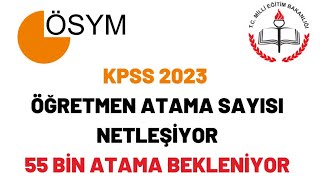 55 BİN ÖĞRETMEN ATAMASI BEKLENİYOR KPSS 2023 ÖĞRETMEN ATAMA SAYISI TAHMİN [upl. by Akirej]